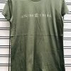 Stussy Reverse BF Tee Flight Green ST196010 -Baby Crib Clothing & Footwear Sales Store image 253cff8e b7aa 4224 a20b d6feefcf1b92 800x